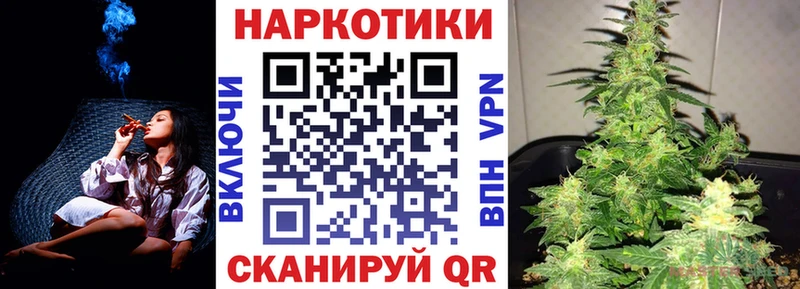 Купить наркотики Электроугли Псилоцибиновые грибы АМФЕТАМИН Меф мяу мяу Конопля