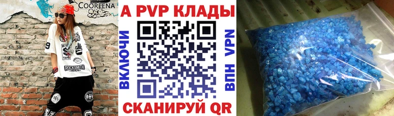 Alfa_PVP СК КРИС  где продают наркотики  Электроугли 