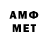 МЕТАДОН VHQ Romy Tzul