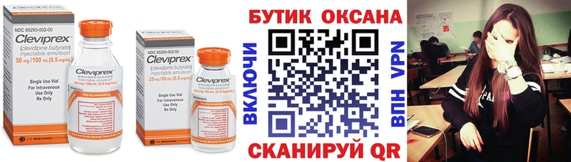 БУТИРАТ BDO  сколько стоит  Электроугли 