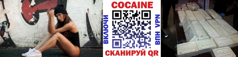как найти закладки  Электроугли  Кокаин Колумбийский 