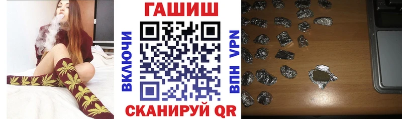 ГАШ Premium Электроугли