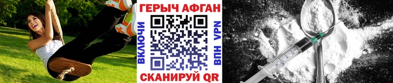 сколько стоит  Электроугли  даркнет как зайти  Героин Heroin 