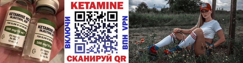цена   Электроугли  КЕТАМИН VHQ 