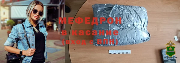 мет Абинск