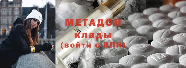 героин Абдулино