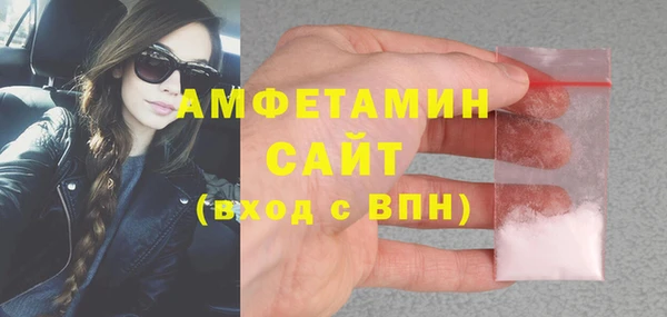 мет Абинск