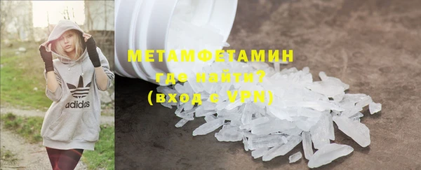 мет Абинск