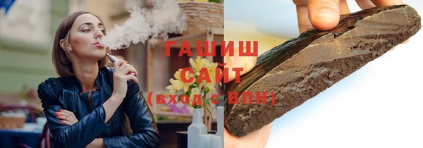 стафф Великий Новгород