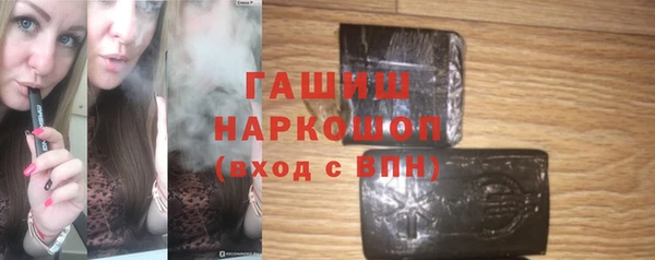 героин Абдулино
