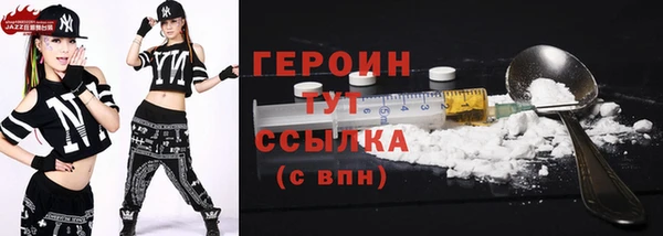 герыч Абаза