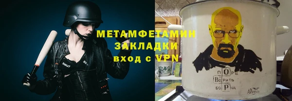 героин Абдулино