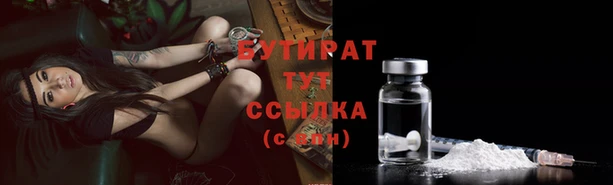 герыч Абаза