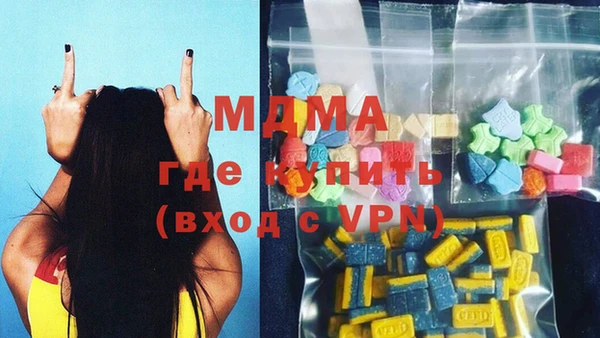 герыч Абаза
