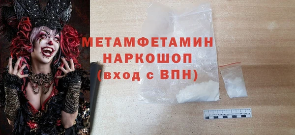 эйфоретик Липки
