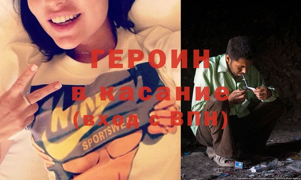 шишки Братск