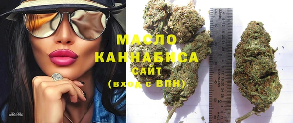мет Абинск