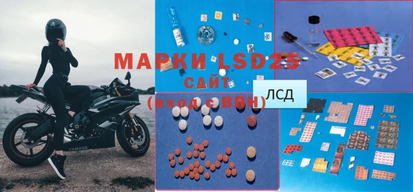 мет Абинск