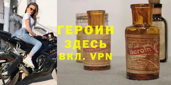 героин Абдулино