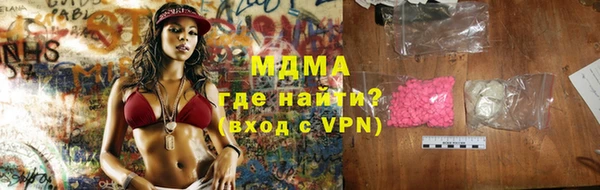 герыч Абаза