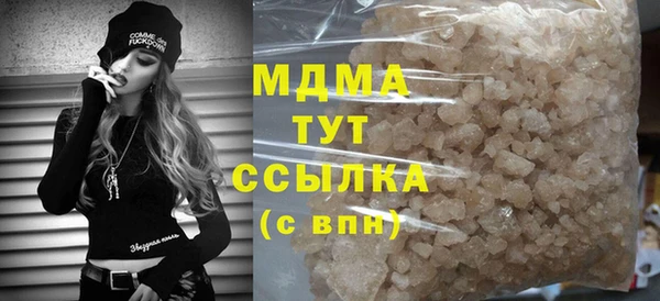 герыч Абаза