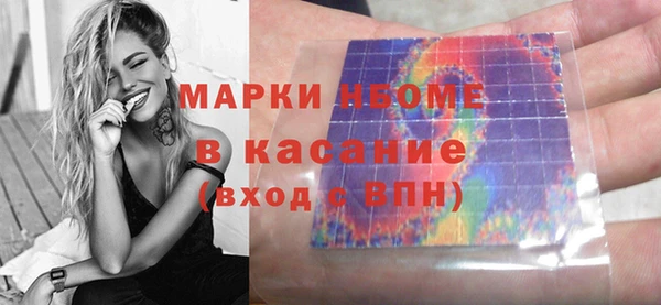 мет Абинск