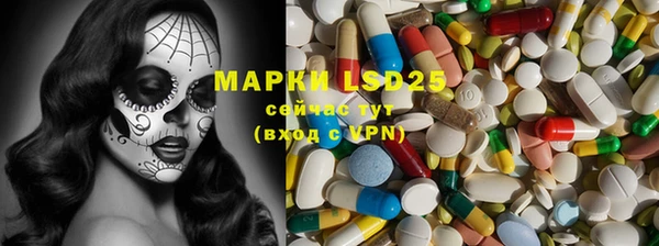 мет Абинск
