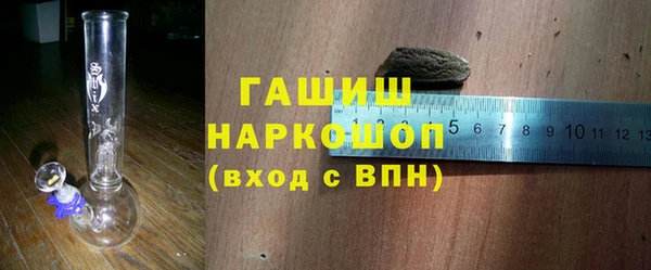 мет Абинск