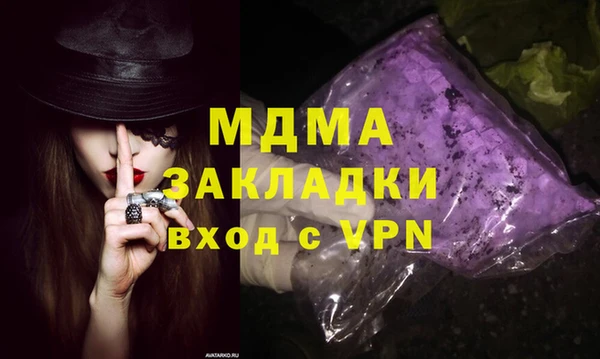 мет Абинск