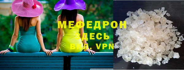 ALPHA PVP Лиски