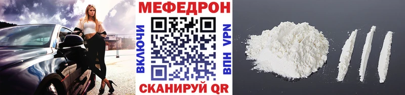 Мефедрон кристаллы  Электроугли 