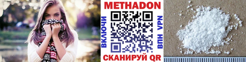 МЕТАДОН белоснежный Электроугли