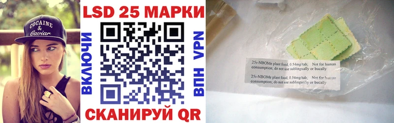 как найти   Электроугли  Марки NBOMe 1,5мг 